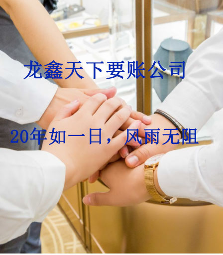 旺苍要账公司