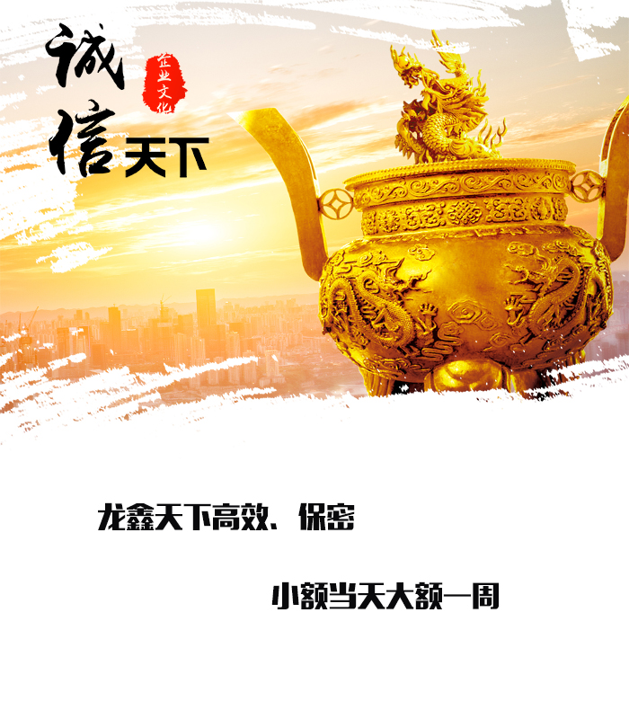 旺苍要债公司